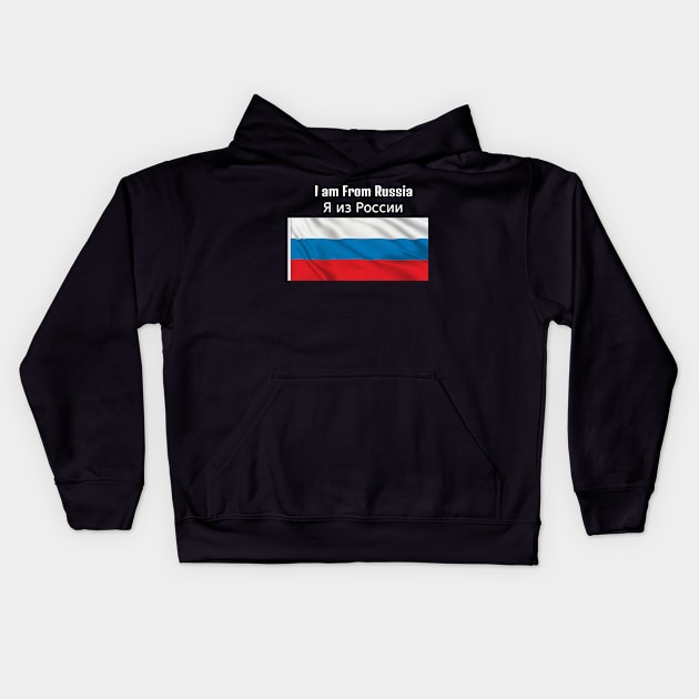 I am From Russia Kids Hoodie by HR